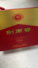剑南春水晶剑 52度 558ml*2瓶 双支礼盒 浓香型白酒 年货送礼 实拍图
