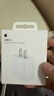 Apple/苹果 20W USB-C充电器  type-c充电器苹果手机充电器原装手机快充头 苹果17手机充电器 实拍图
