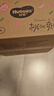好奇（Huggies）铂金装小桃裤成长裤XXL74片(15kg以上)尿不湿【透爽散热】 实拍图