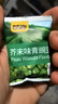 甘源牌芥末味青豌豆青豆豌豆粒豆子坚果炒货休闲零食特产小吃量贩装500g 实拍图
