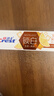 佳洁士锁白柠檬茶味热销榜牙膏去牙渍清新美白含氟120g京东自营 实拍图
