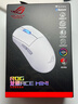 ROG龙鳞Ace Mini 无线三模游戏鼠标 AimPointPro光学传感器 专业电竞手型 支持无线8K轻量化49g月耀白 实拍图