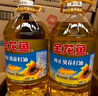 金龙鱼 食用油 葵花籽清香型食用植物调和油5L*4 实拍图