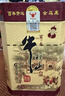 牛栏山 百年陈酿 三牛 浓香型白酒 36度 400ml*6瓶 整箱装 年货节送礼 实拍图