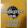 宝路狗零食磨牙棒幼犬狗狗钙奶棒60g*12包 狗狗磨牙棒泰迪茶杯犬柯基 实拍图