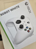 微软（Microsoft）Xbox无线游戏手柄 无线控制器 冰雪白 蓝牙适配Xbox/PC/平板/手机 Steam促销黑神话悟空 丝之歌 实拍图