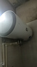 海尔出品统帅80升电热水器京东自营上门安装 2200W节能速热国家补贴15%一级能效家用储水式LEC8001H-X5 实拍图