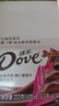 德芙（Dove）丝滑牛奶巧克力休闲零食婚庆喜糖送女友生日礼物儿童解馋充饥食品 德芙什锦盒装222g 实拍图