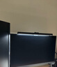米家（MIJIA）智能显示器屏幕挂灯1S 电脑电竞桌面阅读台灯小米灯具 实拍图