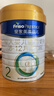 美素佳儿（Friso）皇家较大婴儿配方奶粉2段（6-12个月）400克 乳铁蛋白 新国标 实拍图