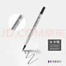 派克（PARKER）宝珠笔芯 原装替芯 签字笔专用笔芯 黑色非碳素环保科技配方 精装配件 法国进口 宝珠笔芯黑0.7mm【M·适合签名签字】 实拍图