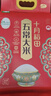 十月稻田 2025年新米 绿色食品 五常大米 10斤（香米 东北大米 5公斤） 实拍图