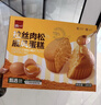 泓一肉松戚风蛋糕年货礼盒680g蒸鸡蛋糕早餐面包糕点心零食品送礼团购 实拍图