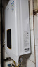 万家乐【恒温王D6S(F)·增容大水量】16升天然气水量伺服器智能恒温变升一级节能防冻以旧换新燃气热水器 实拍图