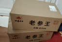 林海雪原老参王人参酒礼盒装 吉林长白山鲜人参酒高度白酒 中秋送礼自饮 52度 1000mL 2瓶 【礼盒装】 实拍图