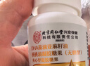 内廷上用北京同仁堂dha核桃油藻油DHA儿童学生少年搭补脑增强记忆力180粒 实拍图