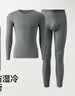 有棵树代言人同款现货【松果防湿冷】保暖内衣男秋衣秋裤加厚情侣套装女 实拍图