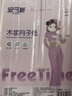 安可新月子纸孕产妇卫生纸大号刀纸40*50木浆姨妈生理期产褥期1000g*2包 实拍图