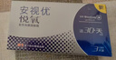 强生安视优隐形眼镜VITA硅水凝胶高透氧月抛悦氧3片装 900度 实拍图