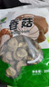 双塔香菇200g干香菇冬菇蘑菇花菇菌菇南北干货煲汤材料炒菜火锅食材 实拍图