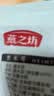 燕之坊 东北黑木耳 吉林干木耳肉厚无根 火锅食材凉拌炒菜煲汤南北干货 吉林蛟河黑木耳150g*1袋 实拍图