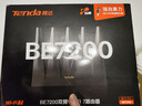 Tenda腾达路由器WiFi7【泰山BE7200 Ultra】千兆穿墙王信号增强无线家用电竞放大器立式BE12 Pro 实拍图