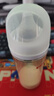 贝亲（Pigeon）PPSU宽口径自然实感防胀气奶瓶330ml L号奶嘴 6个月+ AA193 实拍图
