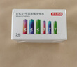 京东京造5号7号电池40节彩虹混合装 五号七号碱性超性能环保无铅汞 适用血压计/指纹锁/遥控器/儿童玩具 实拍图