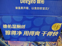 德佑企鹅湿厕纸小包便携10抽*20包 湿纸巾厕纸湿巾 出行清爽不黏腻 实拍图