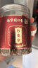 丽天承南京同仁堂炒麦芽大麦茶熟麦芽炒谷芽三星汤原料搭回奶宝共400g 实拍图