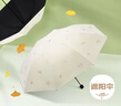 天堂 防紫外线晴雨伞三折 雨伞黑胶防晒太阳伞遮阳晴雨伞 甘酪白 实拍图