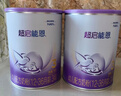 雀巢超启能恩1段 婴幼儿乳蛋白部分水解配方食品  0-12个月适用 800g 实拍图