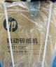 惠普 全自动120张连续碎纸机商用办公高保密大型商用粉碎机 (自动碎持续60分钟) 手动单次12张W23120CC 实拍图