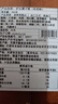 津满斋天津特产清真槽子糕 鸡蛋糕 4 块装 300 克 传统老式糕点源头直发 实拍图