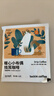 瑞幸咖啡吸猫挂耳咖啡混合装 0蔗糖滤纸手冲饮黑咖啡粉10g*72 实拍图