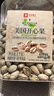 良品铺子美国开心果1000g 每日坚果干果家庭休闲零食年货节送礼团购大罐装 实拍图