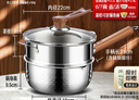 三四钢雪平锅内层316L不锈钢22cm奶锅汤锅带蒸笼食品级无涂层煮面38123 实拍图