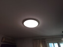 惠普护眼卧室吸顶灯简约智能APP超薄普瑞中山灯具房间灯 臻之光包安装 实拍图