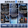 先科【3C认证】XK39汽车应急启动电源充气泵便携一体机搭电宝户外储能电源充电宝汽车摩托车12V通用 实拍图