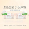 洁柔抽纸 粉Face柔韧3层110抽*24包 可湿水纸巾卫生纸 抽纸整箱 实拍图