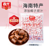 春光食品 海南特产 传统糖 500g 水果硬糖婚庆喜糖 休闲儿童零食 实拍图