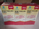 朗迪钙片维生素D片100片*3盒 碳酸钙 儿童 孕妇哺乳期 中老年 实拍图