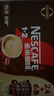 雀巢（Nestle）【樊振东同款】1+2特浓低糖*速溶咖啡三合一冲调饮品30条390g 实拍图