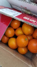 土八鲜赣南脐橙江西橙子赣州脐橙新鲜水果应季水果礼盒 奋斗橙净重4.5-5斤【果径60-69mm】 实拍图
