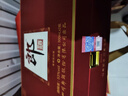 郎酒 郎牌郎酒 酱香型白酒 53度 500ml*2 礼盒装 (包装随机) 年货礼盒 实拍图