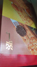 泓一什锦饼干年货礼盒818g送礼团购休闲零食牛肉夹心苏打饼干下午茶点 实拍图
