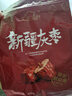 新边界新疆红枣一级免洗灰枣400g/袋2025新枣零食蜜饯果干枣子特产 实拍图