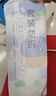 洁丽雅（Grace）居家差旅便携一次性洗脸巾珍珠纹绵柔毛巾3包 20*20cm 90抽/包 实拍图