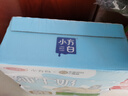 三元小方白纯牛奶200ml*24盒 100%生牛乳 年货送礼 实拍图