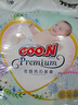 大王（GOO.N）【新升级】花信风拉拉裤XL30片(12-17kg)婴儿加大号超薄透气 实拍图